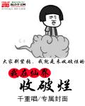 谁给个那种网站谢谢