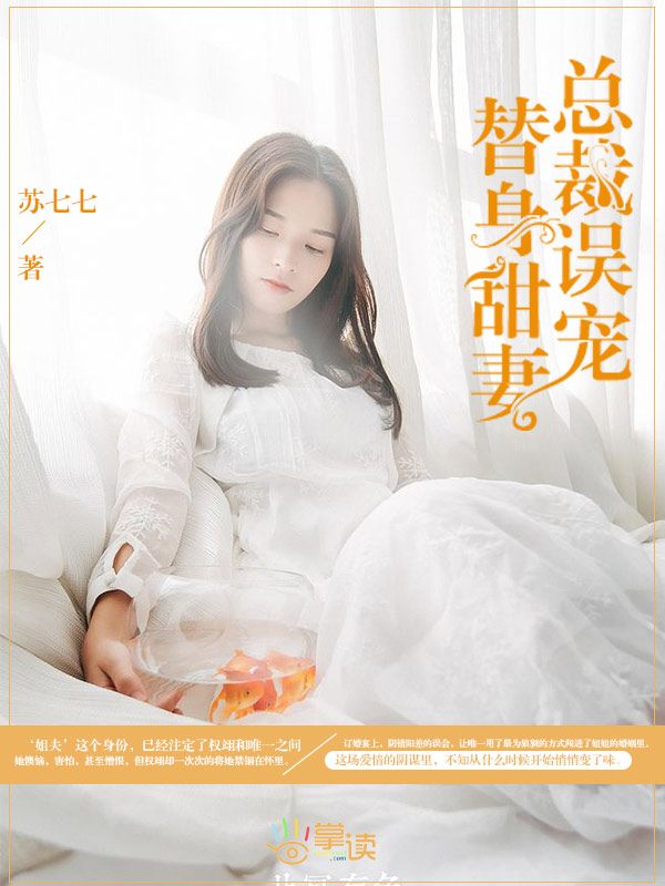 时装走秀全透视服装女装新款