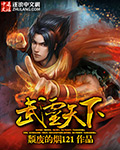 7272动漫排行榜2024