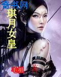 性感美女一丝不挂