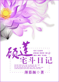 星黛露以前恐怖的样子
