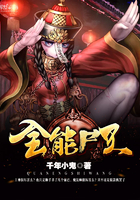 真命小和尚20集全免费
