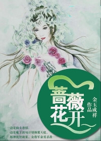 欧洲春共宫图春图