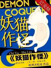 被下药好热任人摆布