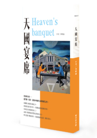 yellow中文字幕91在线播放