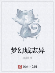 hp我想守护你