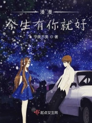 无颜之月未删减风车