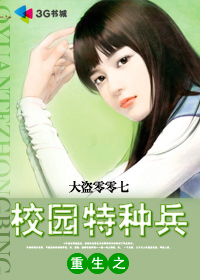 洪荒第一神经