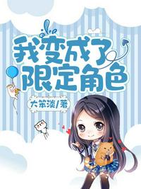 男人添女人下面