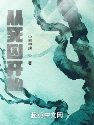 1—2雯雯的山村性欢日记