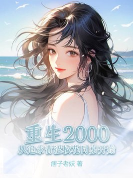 小野寺梨纱620 在线