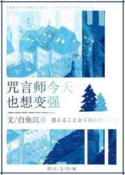 张起灵吴邪开车