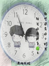 神圣情人