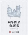 楚乔传2免费观看68集大结局