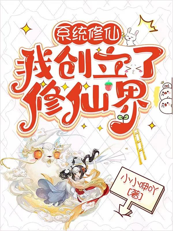 星际争霸无敌秘籍