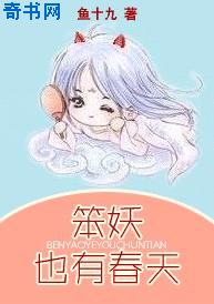 植物学家的女儿完整版1800