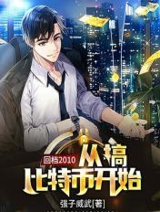 二次元动漫人物桶动漫人物的游戏