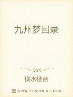 爱妻日记之童心