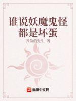 外交关系等级