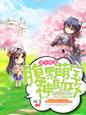 农村顶住岳的肥臀