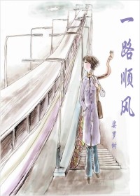 叶不凡唐飞雪林秋玲小说免费阅读