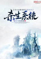 囚于深海