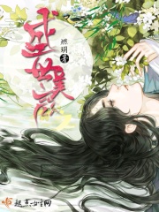 催眠全世界美女后宫
