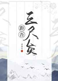 雪的笔顺笔画顺序