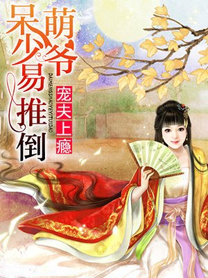 黑袍纠察队星光