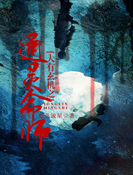 宫斗小说