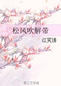 花样女鬼