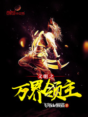 黄蓉被奸