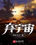 老婆多的玄幻完结小说