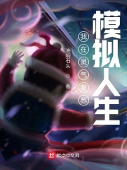 调教你的纯洁