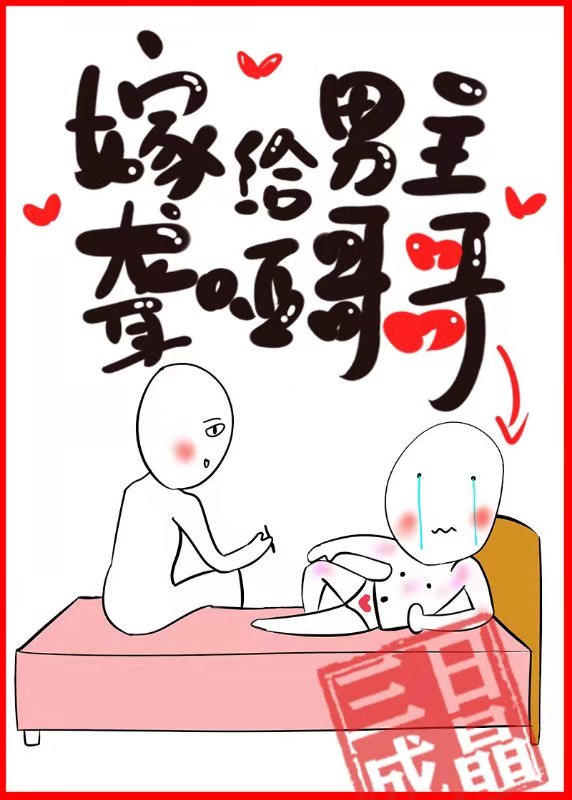 梦犯