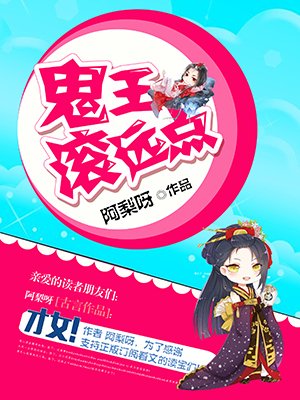 色系小漫画大全集