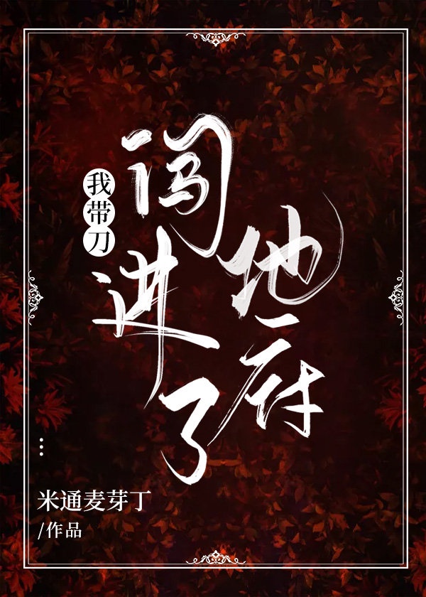 粉红豹