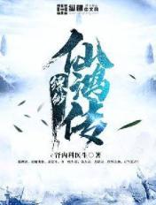 古剑风云