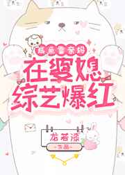 本草纲目最恐怖的方子