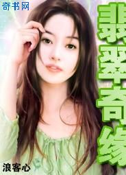 美人韩剧