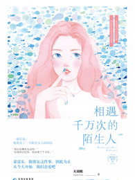 荒野求生之明星系统
