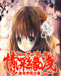 性中国妞