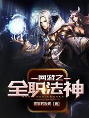 美人受辱记