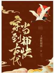 重生苏你的幸福日常