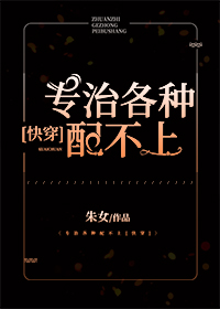 高攀1V1