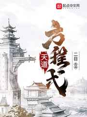 中文字幕乱码免费专区