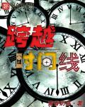 男朋友出轨之后