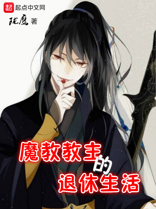 将军夫人的零食铺