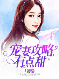 俘虏の锁链动漫在线观看
