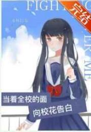 激情深爱